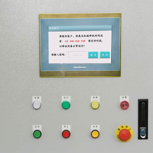 剪板机系统异常系统锁死-第1张图片-晋江速捷自动化科技有限公司 剪板机系统异常系统锁死-第1张图片-晋江速捷自动化科技有限公司