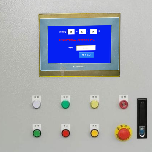 印前加工设备系统被锁死了怎么解锁-第1张图片-晋江速捷自动化科技有限公司 印前加工设备系统被锁死了怎么解锁-第1张图片-晋江速捷自动化科技有限公司