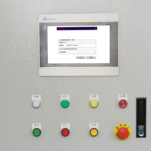 陶瓷设备被锁怎么办-第1张图片-晋江速捷自动化科技有限公司