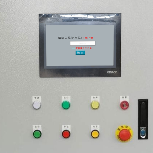 仓储设备系统锁死-第1张图片-晋江速捷自动化科技有限公司 仓储设备系统锁死-第1张图片-晋江速捷自动化科技有限公司