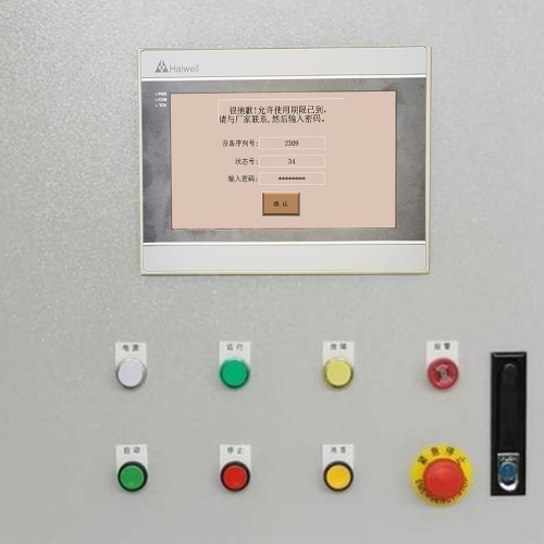 混凝土90楼系统锁死,怎么快速解决-第1张图片-晋江速捷自动化科技有限公司 混凝土90楼系统锁死,怎么快速解决-第1张图片-晋江速捷自动化科技有限公司