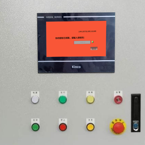 抽纸机密码忘记-第1张图片-晋江速捷自动化科技有限公司 抽纸机密码忘记-第1张图片-晋江速捷自动化科技有限公司