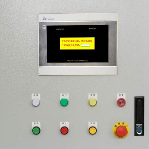 240混凝土环保站维护密码-第1张图片-晋江速捷自动化科技有限公司 240混凝土环保站维护密码-第1张图片-晋江速捷自动化科技有限公司