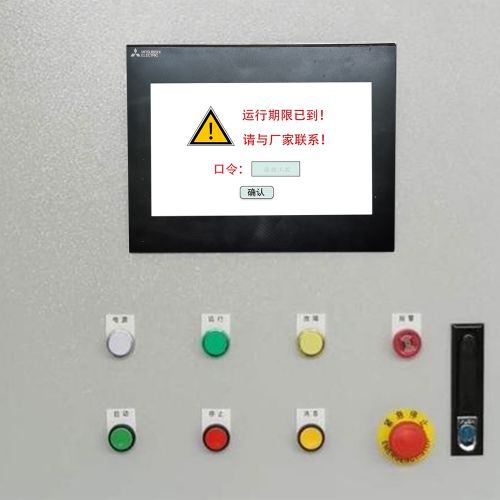 预应力设备被锁死了怎么解锁-第1张图片-晋江速捷自动化科技有限公司 预应力设备被锁死了怎么解锁-第1张图片-晋江速捷自动化科技有限公司