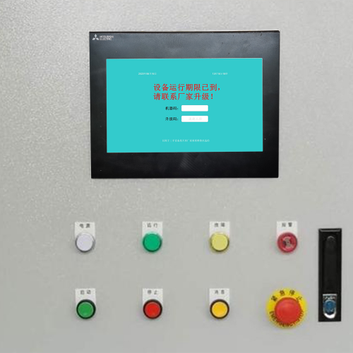 锅炉除尘器突然停机-第1张图片-晋江速捷自动化科技有限公司 锅炉除尘器突然停机-第1张图片-晋江速捷自动化科技有限公司