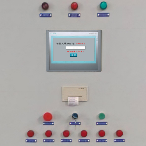 余热锅炉显示密码错误-第1张图片-晋江速捷自动化科技有限公司 余热锅炉显示密码错误-第1张图片-晋江速捷自动化科技有限公司