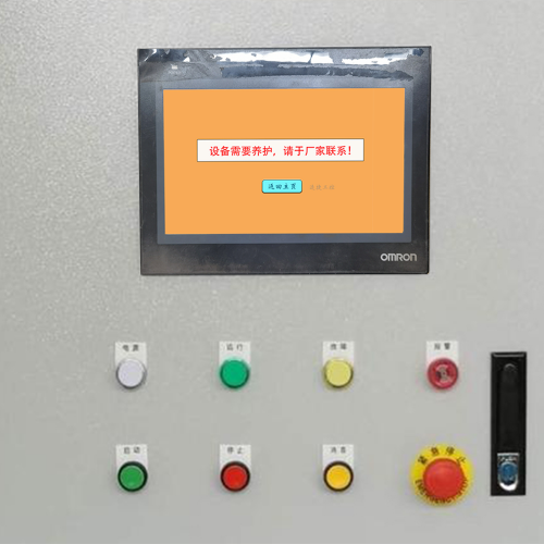 混凝土270楼被锁死了怎么解锁-第1张图片-晋江速捷自动化科技有限公司 混凝土270楼被锁死了怎么解锁-第1张图片-晋江速捷自动化科技有限公司