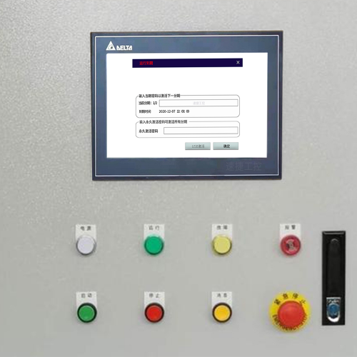 全自动口罩生产线收费标准-第1张图片-晋江速捷自动化科技有限公司 全自动口罩生产线收费标准-第1张图片-晋江速捷自动化科技有限公司