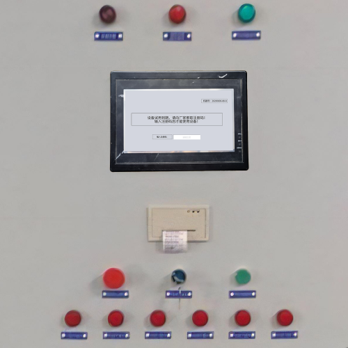 输送设备密码忘了，怎么找回-第1张图片-晋江速捷自动化科技有限公司