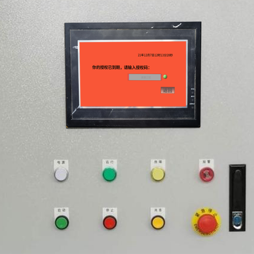 输送设备系统锁死了-第1张图片-晋江速捷自动化科技有限公司 输送设备系统锁死了-第1张图片-晋江速捷自动化科技有限公司