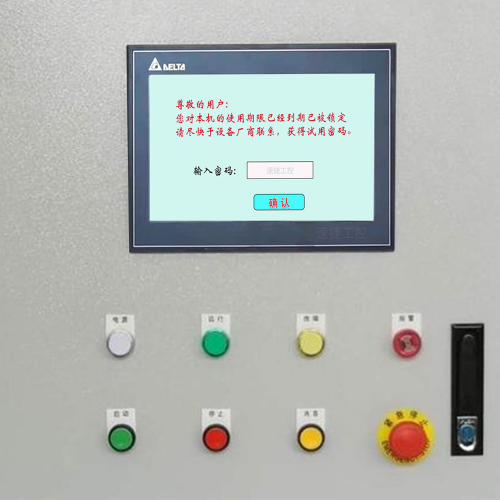 烘干机突然停机，显示密码保护-第1张图片-晋江速捷自动化科技有限公司