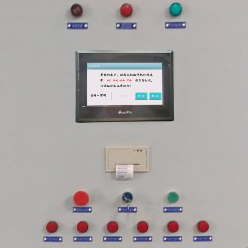 电池组装线密码忘了,怎么找回-第1张图片-晋江速捷自动化科技有限公司 电池组装线密码忘了,怎么找回-第1张图片-晋江速捷自动化科技有限公司