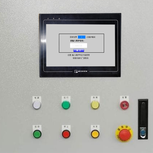 包装机系统被锁死了怎么解锁-第1张图片-晋江速捷自动化科技有限公司