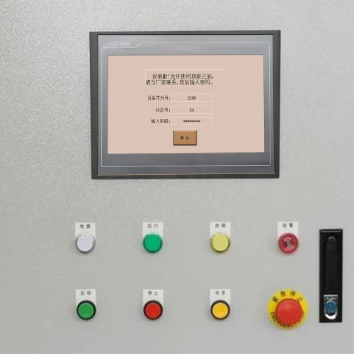 平面口罩机被锁死了怎么解锁-第1张图片-晋江速捷自动化科技有限公司