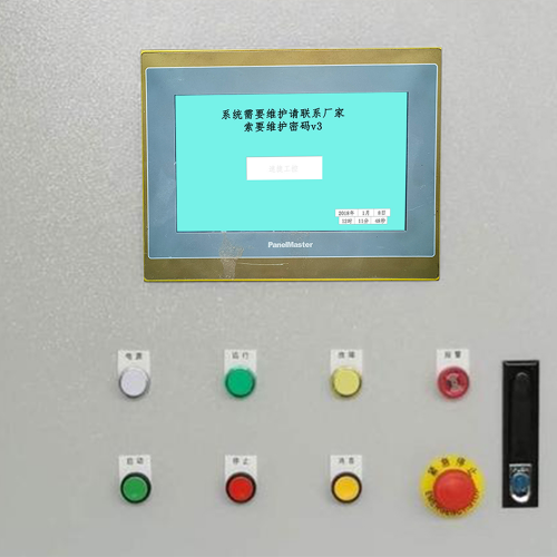 风机设备被厂家锁怎么维权-第1张图片-晋江速捷自动化科技有限公司