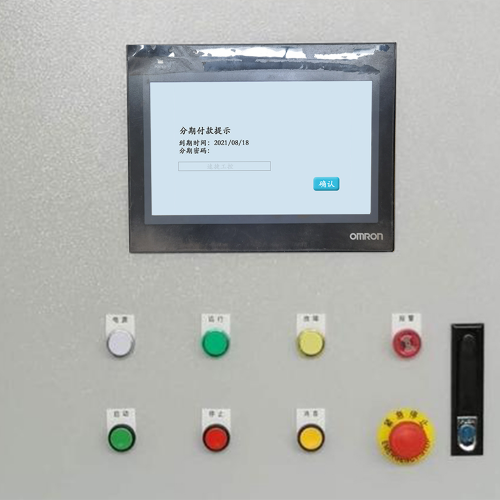 PCB自动打孔机系统被锁-第1张图片-晋江速捷自动化科技有限公司