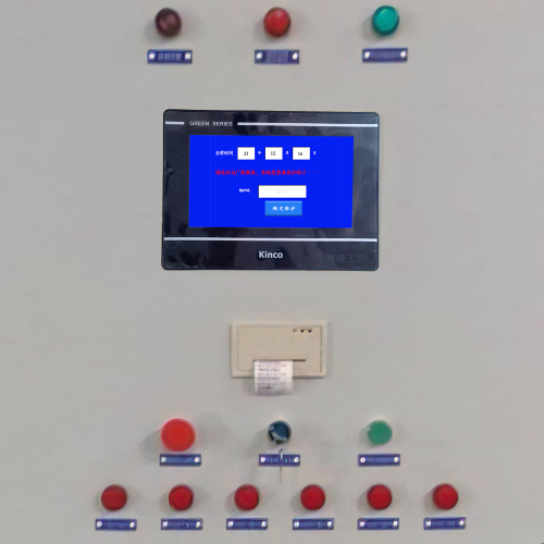 减计量稳定土设备上门解锁多少钱-第1张图片-晋江速捷自动化科技有限公司 减计量稳定土设备上门解锁多少钱-第1张图片-晋江速捷自动化科技有限公司