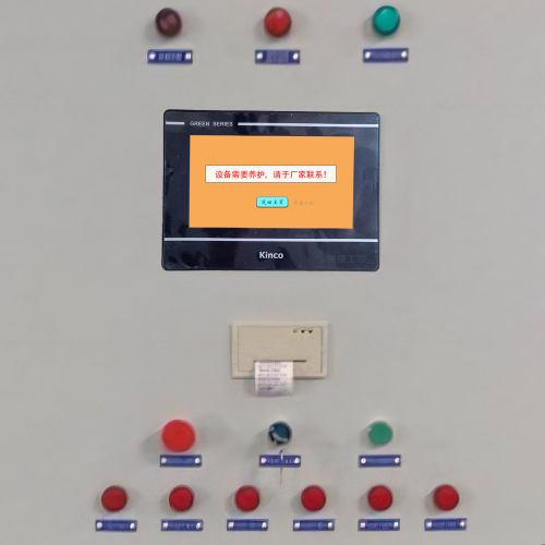 冷凝锅炉突然停了-第1张图片-晋江速捷自动化科技有限公司