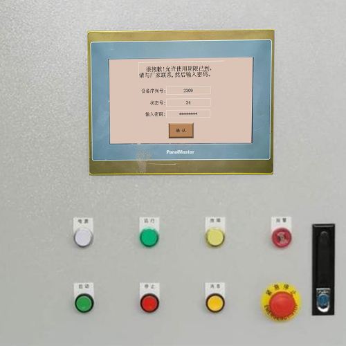 自动化涂装线解锁费用-第1张图片-晋江速捷自动化科技有限公司