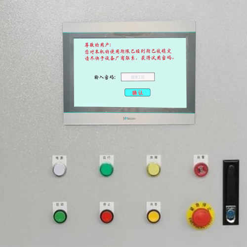 自动模切机触摸屏密码忘了-第1张图片-晋江速捷自动化科技有限公司