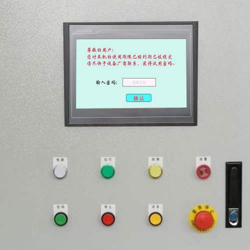 EPS全自动发料机系统锁死了-第1张图片-晋江速捷自动化科技有限公司