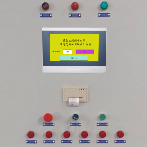 注塑机系统锁死-第1张图片-晋江速捷自动化科技有限公司
