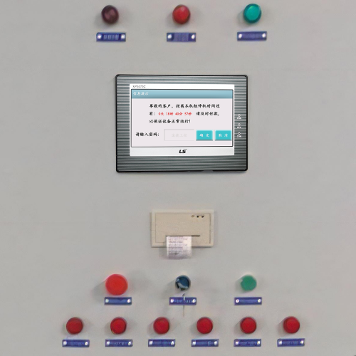 水管锅炉解锁多少钱-第1张图片-晋江速捷自动化科技有限公司