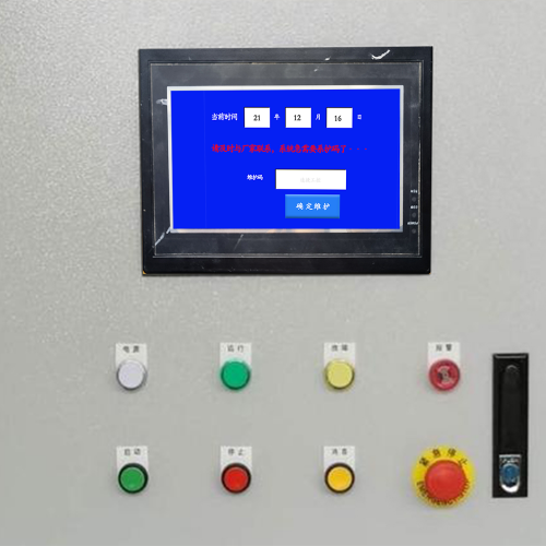 双面涂布机被锁了怎么解除-第1张图片-晋江速捷自动化科技有限公司