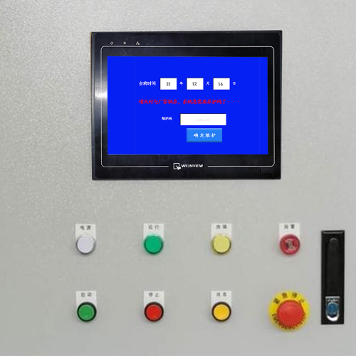 纵剪系统异常被厂家锁是否违法-第1张图片-晋江速捷自动化科技有限公司 纵剪系统异常被厂家锁是否违法-第1张图片-晋江速捷自动化科技有限公司