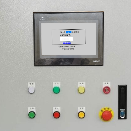 抽纸机被厂家远程锁住-第1张图片-晋江速捷自动化科技有限公司