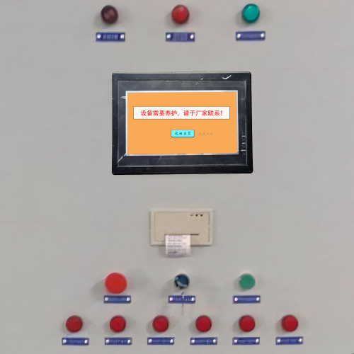 涂装流水线plc被锁死-第1张图片-晋江速捷自动化科技有限公司