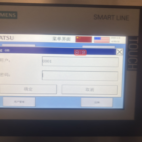 自动螺丝机被厂家锁是否违法-第1张图片-晋江速捷自动化科技有限公司