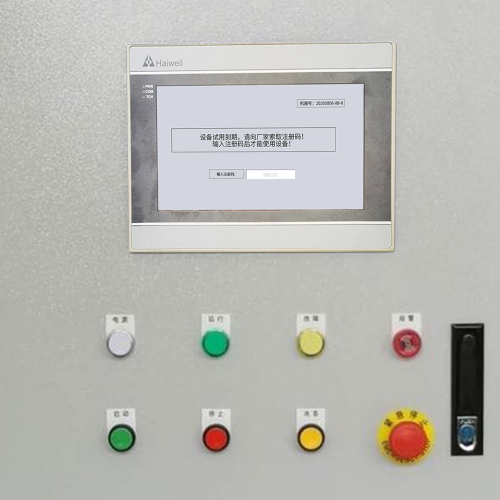 自动化喷涂线系统锁死-第1张图片-晋江速捷自动化科技有限公司 自动化喷涂线系统锁死-第1张图片-晋江速捷自动化科技有限公司