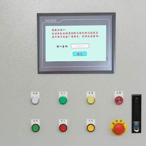 混凝土环保站解密公司哪家好-第1张图片-晋江速捷自动化科技有限公司