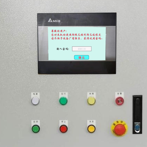 拼板机被厂家锁怎么解除-第1张图片-晋江速捷自动化科技有限公司