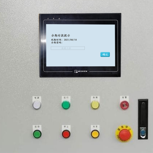 PCB自动打孔机被厂家锁了法律程序-第1张图片-晋江速捷自动化科技有限公司