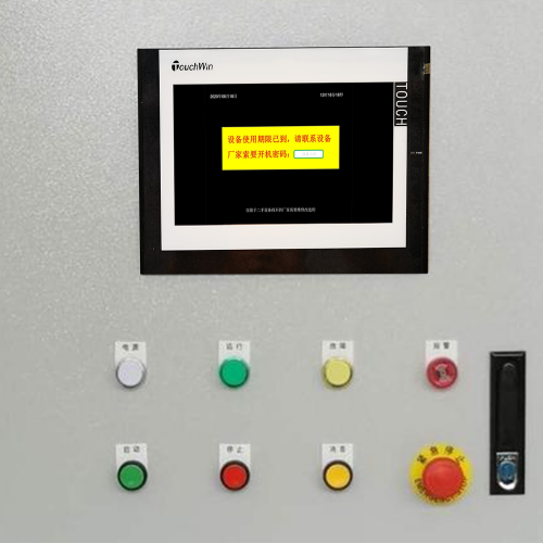 给水设备被厂家远程锁住-第1张图片-晋江速捷自动化科技有限公司