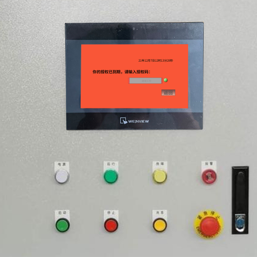 全自动中板拼板机解锁费用-第1张图片-晋江速捷自动化科技有限公司