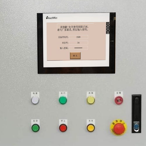 数控割管机床密码错误怎么办-第1张图片-晋江速捷自动化科技有限公司