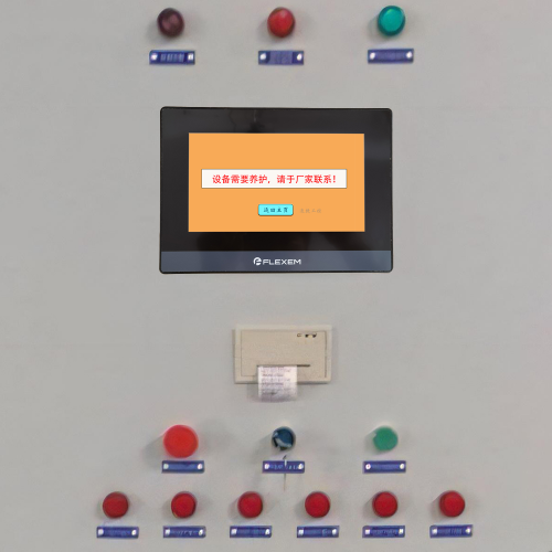 热水锅炉显示密码错误怎么办-第1张图片-晋江速捷自动化科技有限公司 热水锅炉显示密码错误怎么办-第1张图片-晋江速捷自动化科技有限公司