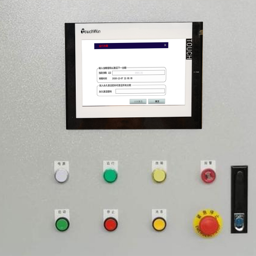 双面平磨抛光机被厂家锁了如何联系客服-第1张图片-晋江速捷自动化科技有限公司