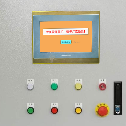 制鞋机械解锁费用-第1张图片-晋江速捷自动化科技有限公司 制鞋机械解锁费用-第1张图片-晋江速捷自动化科技有限公司