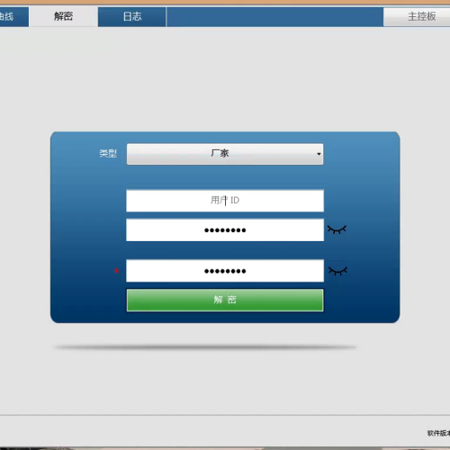 换热站  上门解锁多少钱-第1张图片-晋江速捷自动化科技有限公司