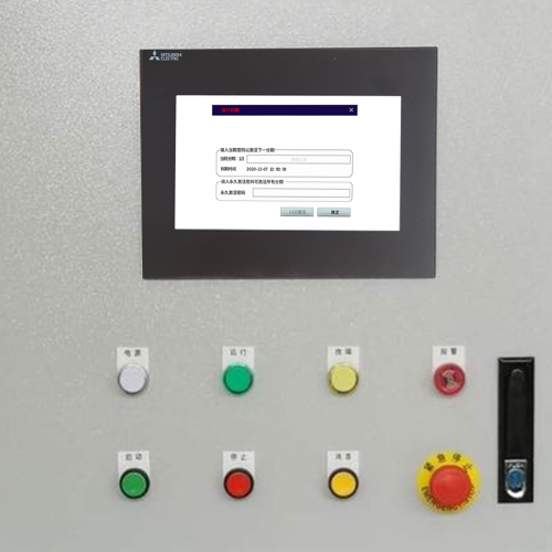 平网印刷机显示密码错误-第1张图片-晋江速捷自动化科技有限公司 平网印刷机显示密码错误-第1张图片-晋江速捷自动化科技有限公司