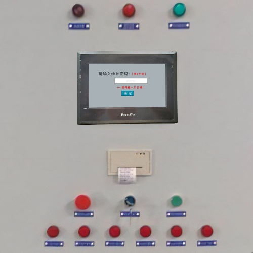 中控线设备密码忘了怎么破解-第1张图片-晋江速捷自动化科技有限公司