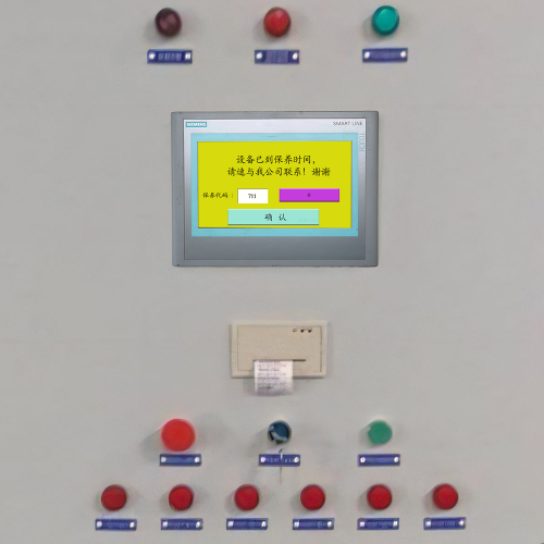涂装流水线被锁了怎么解除-第1张图片-晋江速捷自动化科技有限公司 涂装流水线被锁了怎么解除-第1张图片-晋江速捷自动化科技有限公司