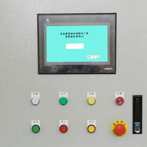 钉扣机密码忘了怎么办-第1张图片-晋江速捷自动化科技有限公司