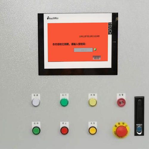 双片粘箱机维护密码-第1张图片-晋江速捷自动化科技有限公司