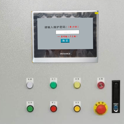 污水处理设备突然停了-第1张图片-晋江速捷自动化科技有限公司 污水处理设备突然停了-第1张图片-晋江速捷自动化科技有限公司