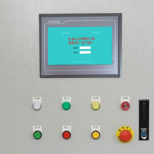 机器上的触摸屏被厂家远程控制可以解除吗-第1张图片-晋江速捷自动化科技有限公司 机器上的触摸屏被厂家远程控制可以解除吗-第1张图片-晋江速捷自动化科技有限公司